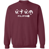 Filipino in Baybayin Script Unisex Crewneck Pullover Sweatshirt